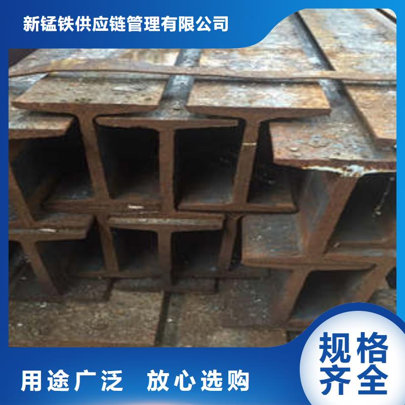 低合金工字钢_【Q235B角钢】精挑细选好货|桐梓|余庆|铜仁|黔南|六盘水|贵阳|安顺|毕节|黔西南生产厂家