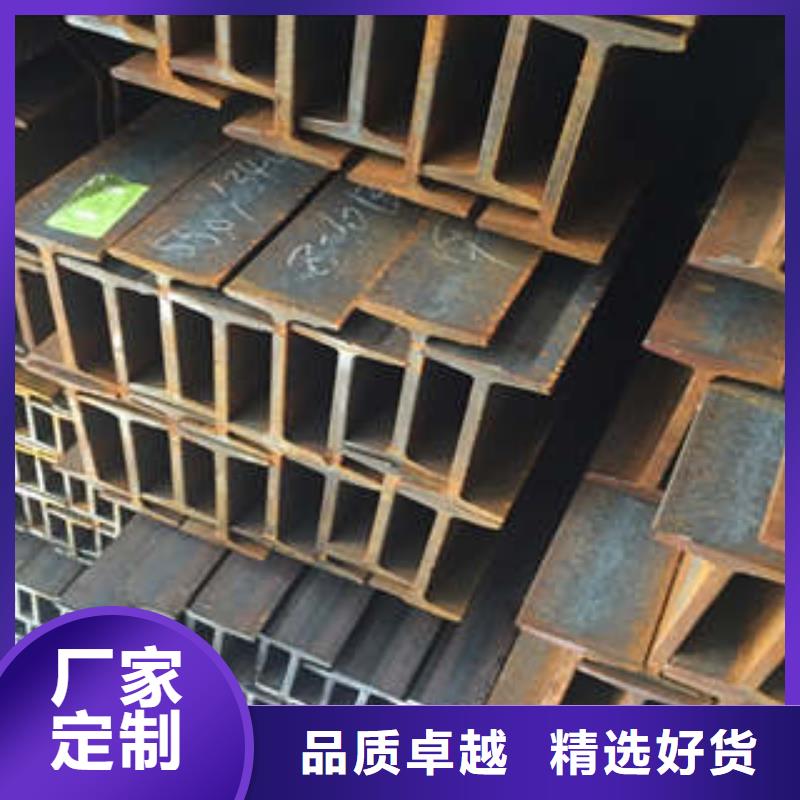 低合金工字钢Q235B槽钢自营品质有保障