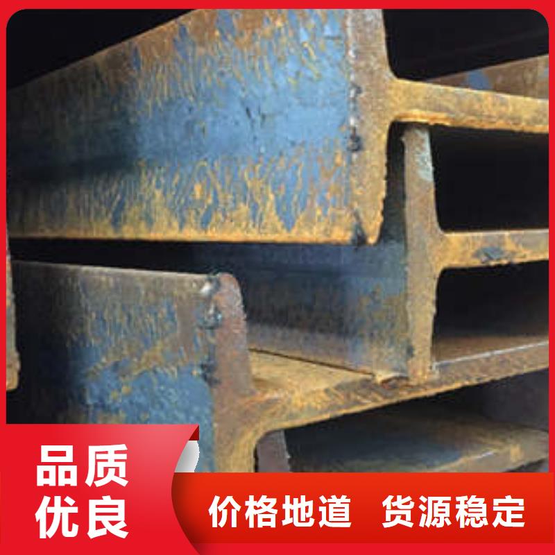 低合金工字钢 锰H型钢保障产品质量