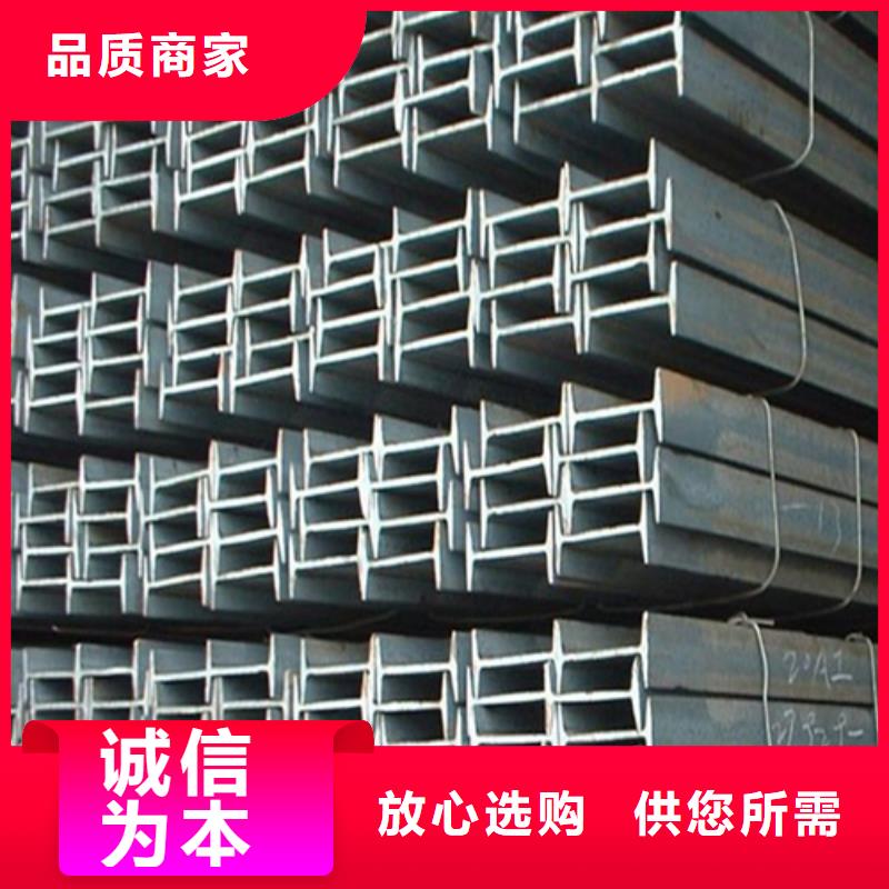 工字钢H型钢一站式采购方便省心