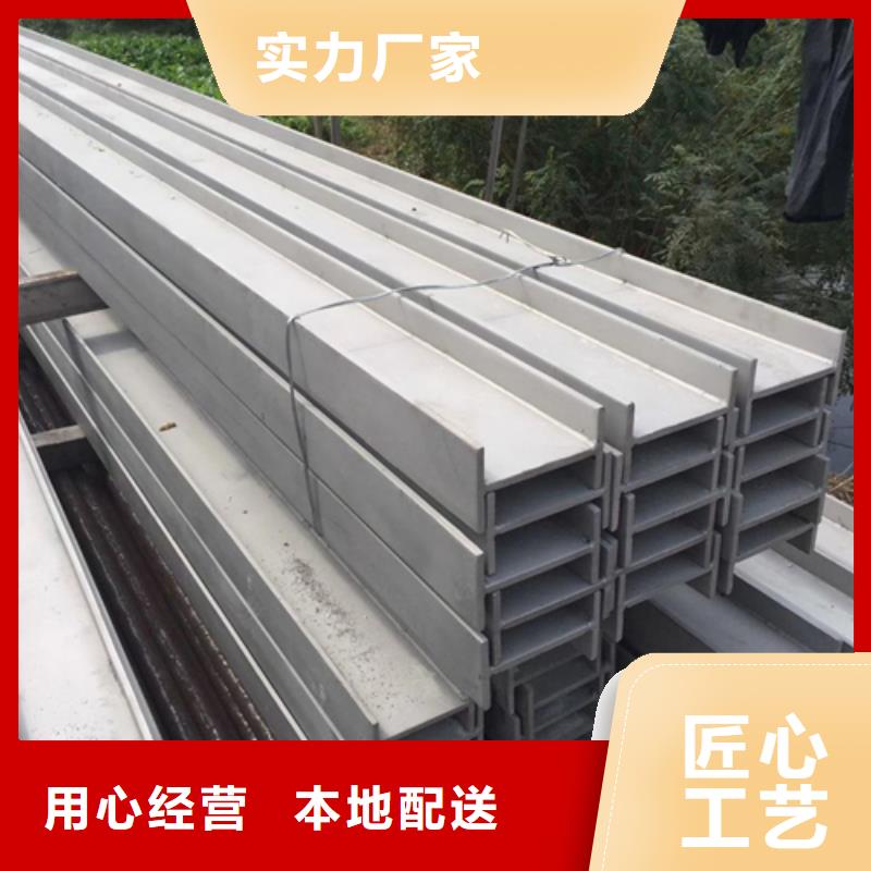 工字钢厂家案例