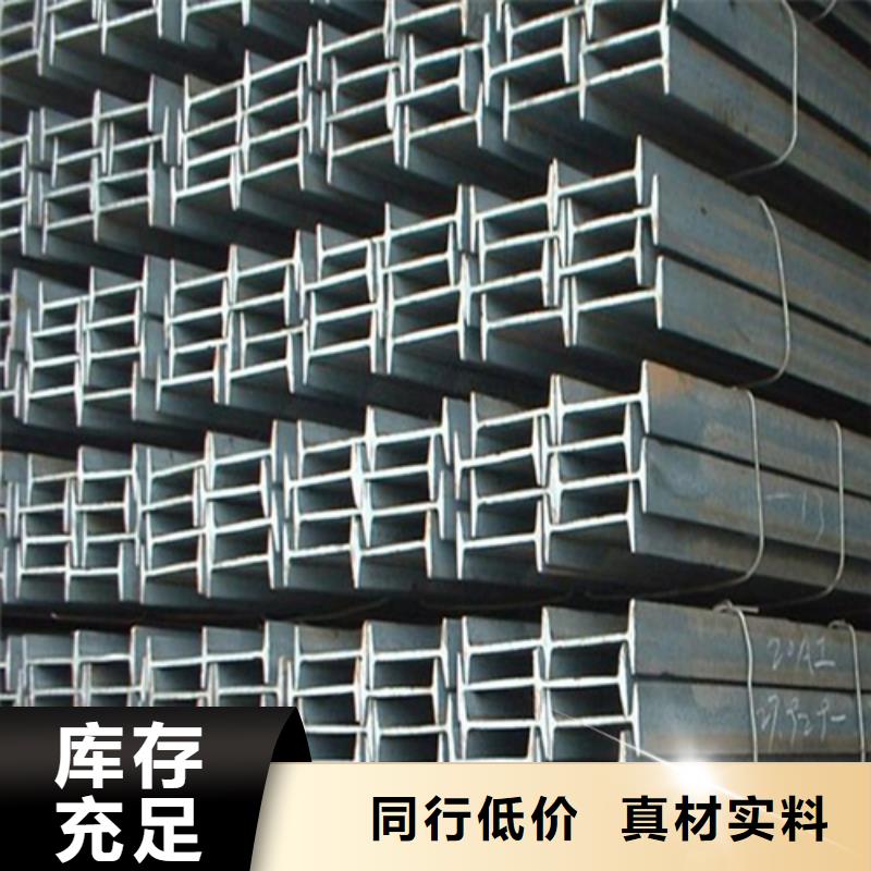 工字钢-Q345B低合金H型钢送货上门