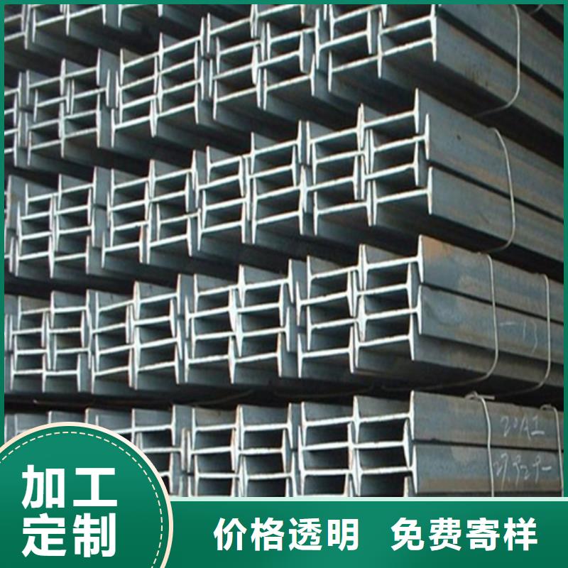 工字钢Q345B槽钢批发供应