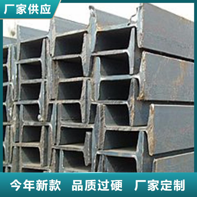 工字钢角钢厂家源厂供货