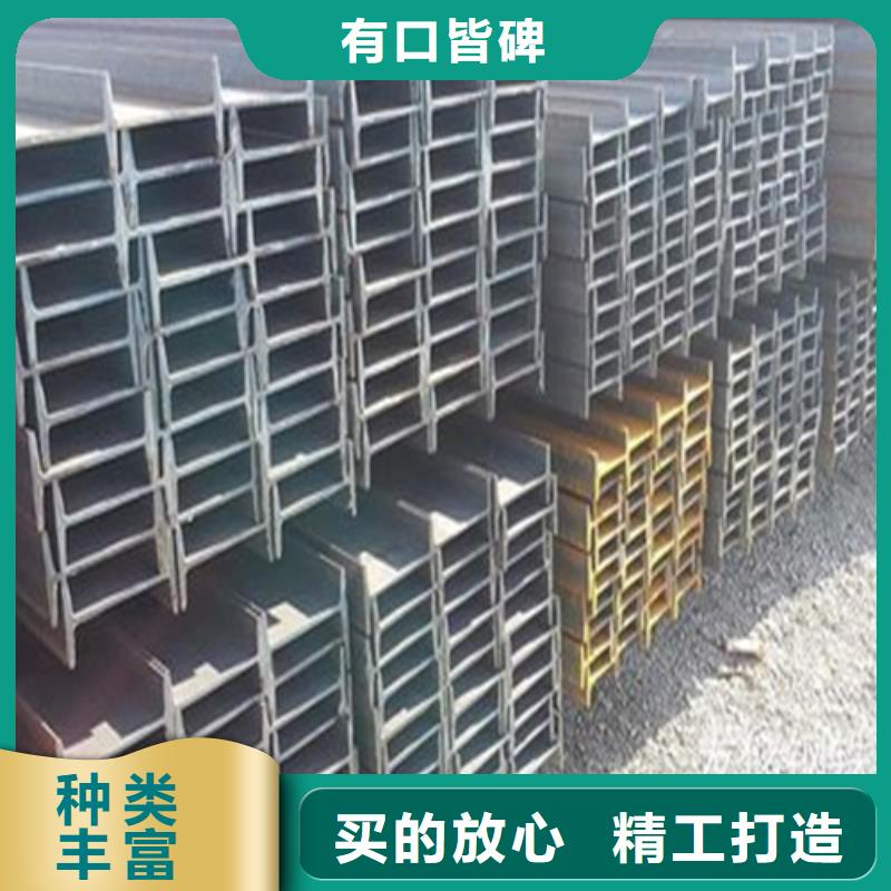 【工字钢】_锰H型钢甄选好物