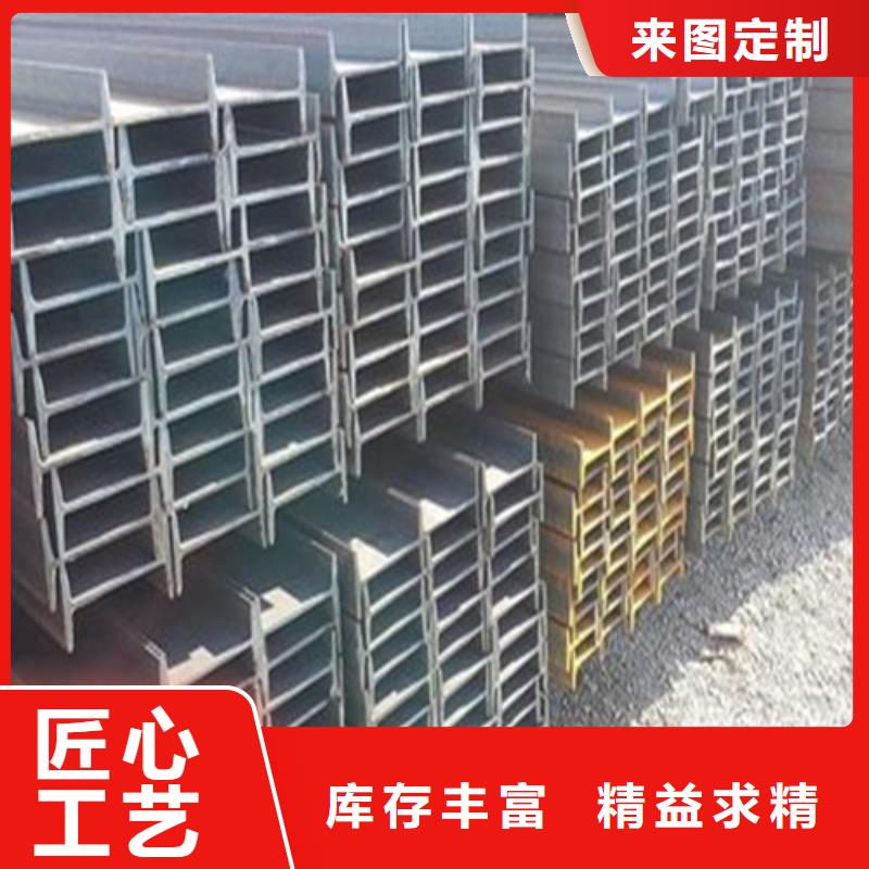 工字钢工字钢厂家快速发货