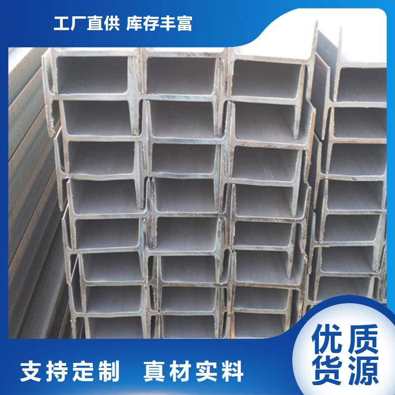 工字钢,低合金槽钢使用寿命长久