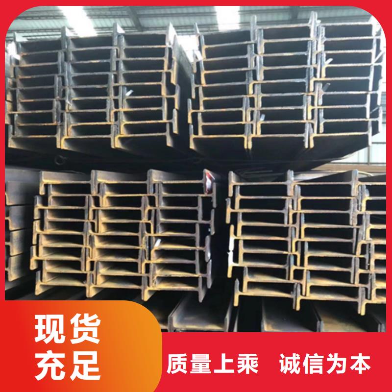 工字钢角钢厂家源厂供货