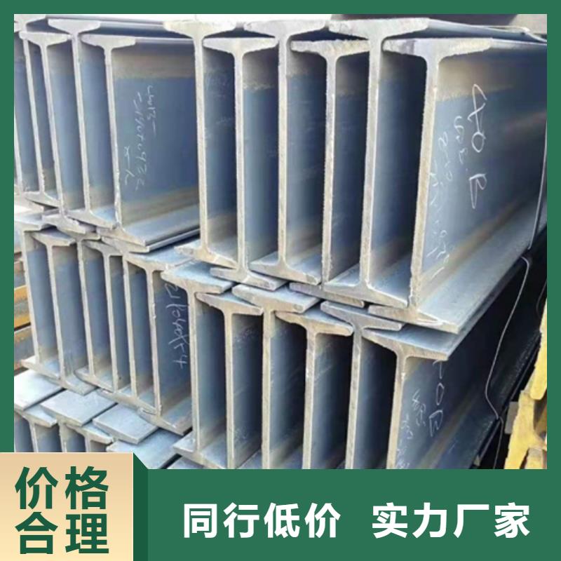 工字钢,Q345B低合金H型钢可定制有保障