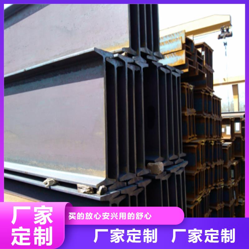 货源【工字钢】H型钢让利客户