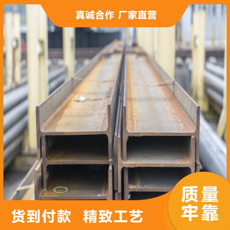 H型钢热轧H型钢大品牌值得信赖
