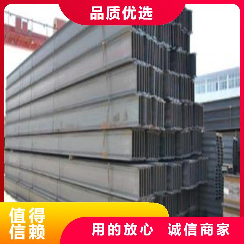 【H型钢】工字钢精品选购