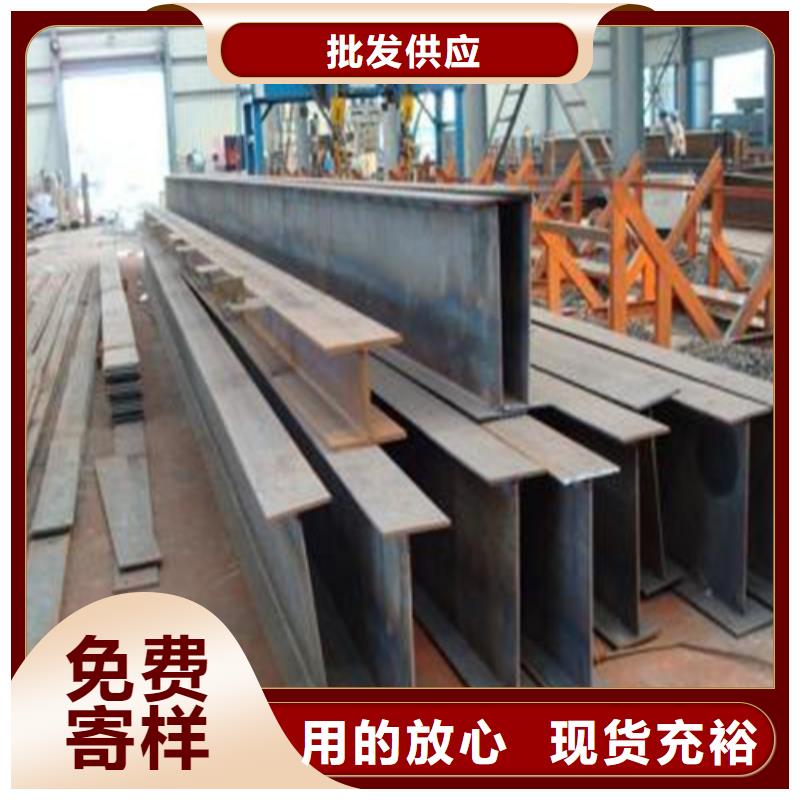 【 H型钢匠心工艺】_中环贸易(通辽市分公司)