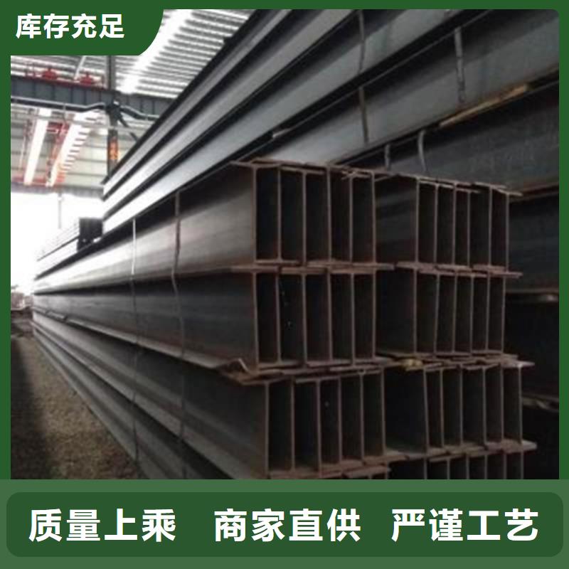H型钢Q345B槽钢敢与同行比质量