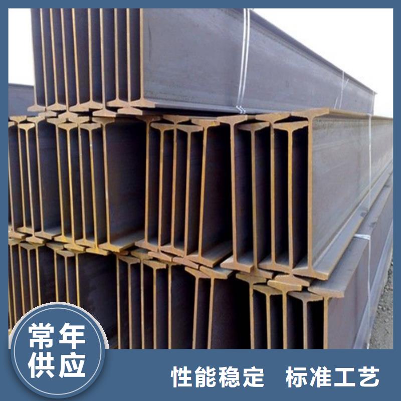 H型钢Q345B低合金H型钢一站式采购商