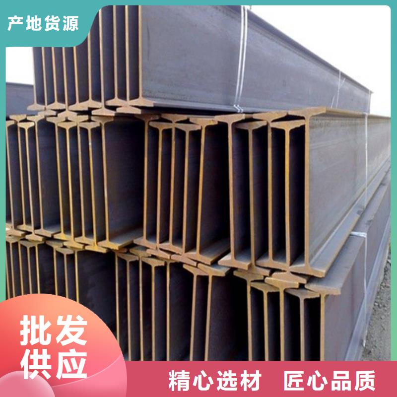 H型钢厂家品控严格