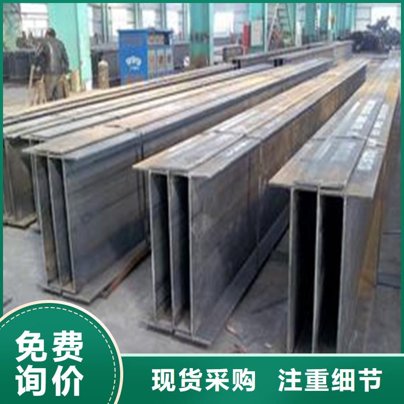 H型钢H型钢厂家厂家定制