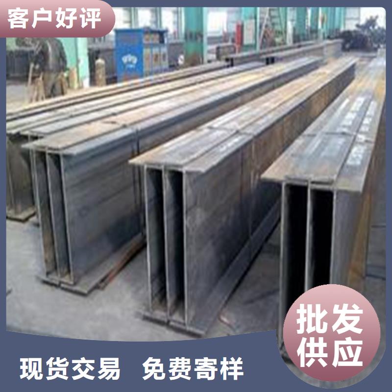 H型钢Q345B低合金H型钢一站式采购商