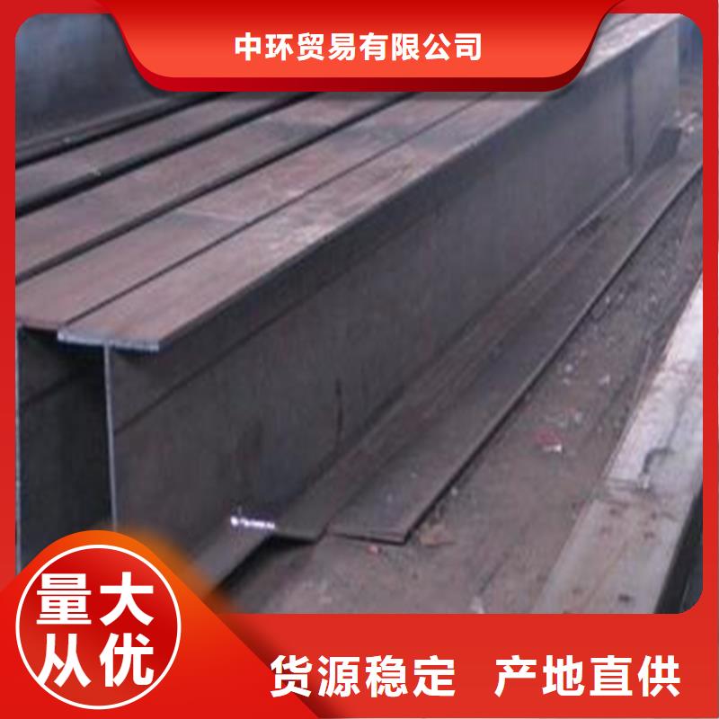 H型钢热轧H型钢大品牌值得信赖