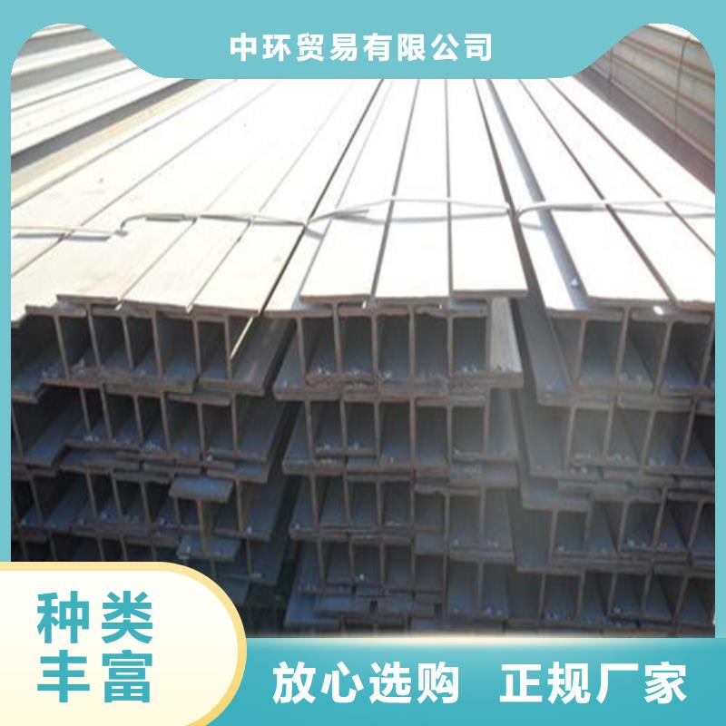H型钢厂家品控严格