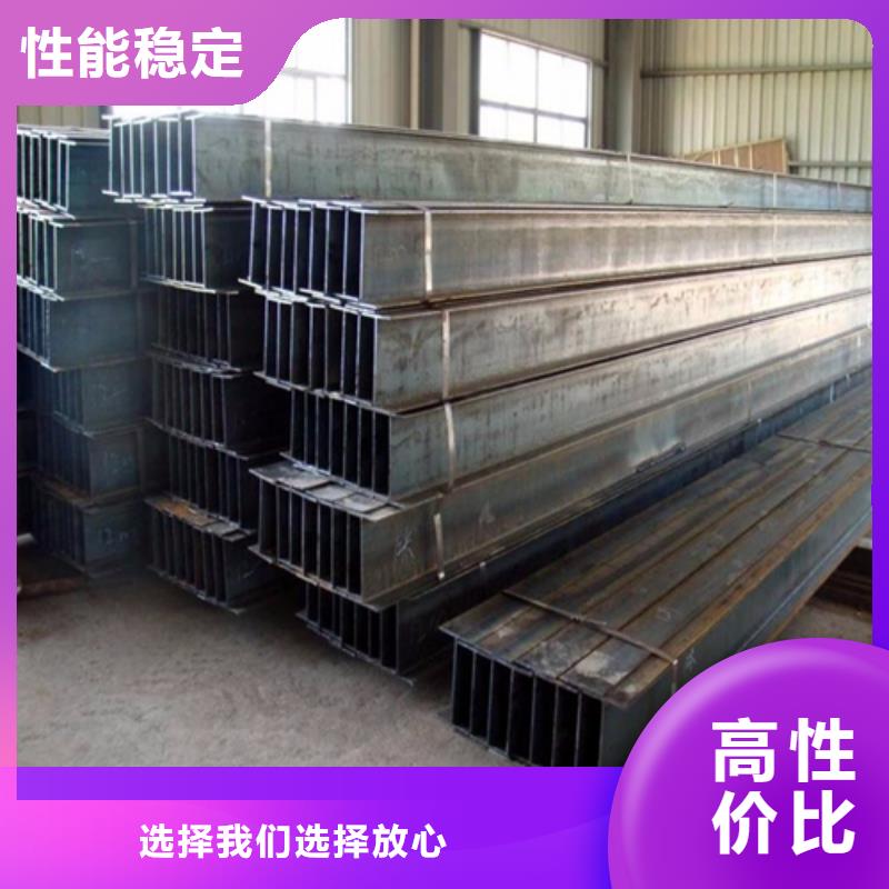 H型钢国标工字钢大厂生产品质