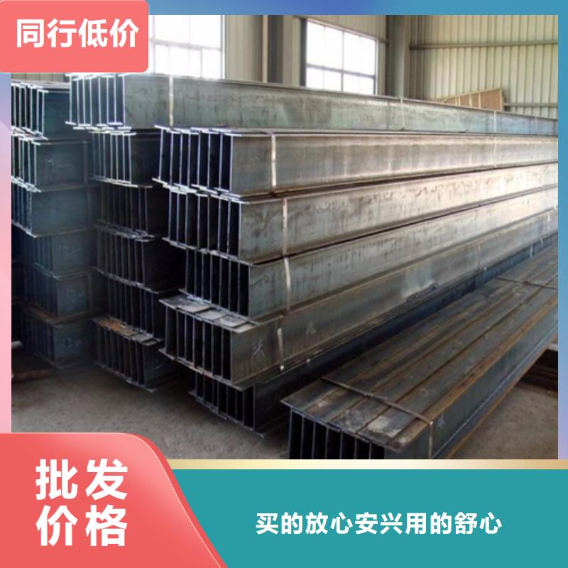 H型钢热轧H型钢大品牌值得信赖