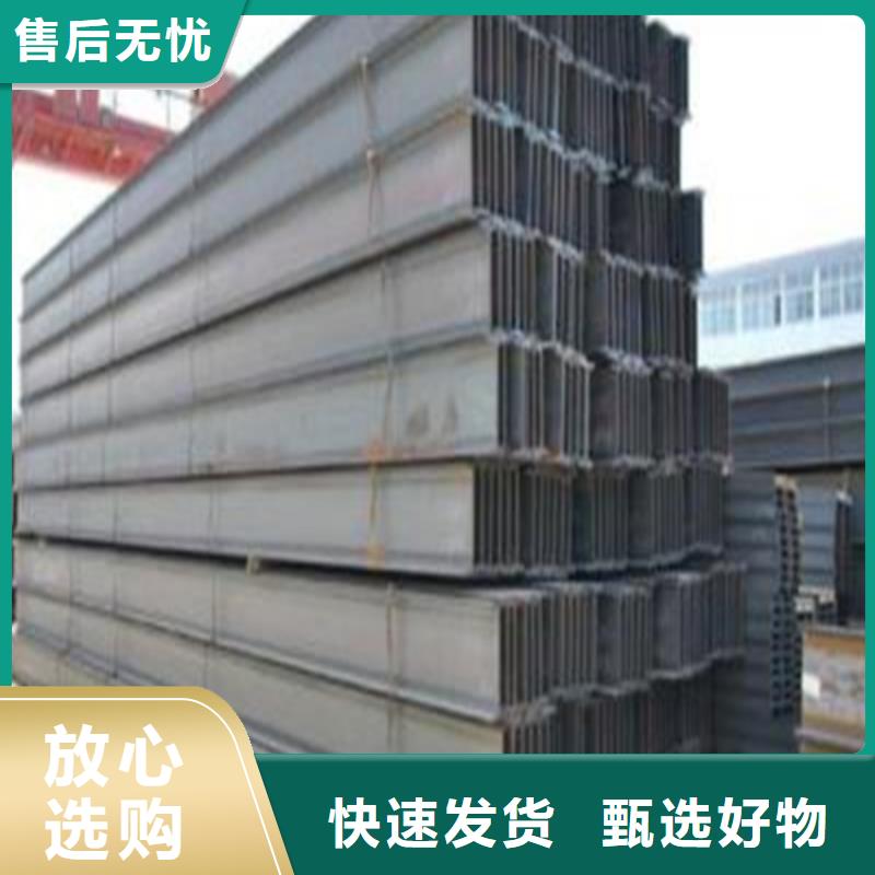 H型钢,槽钢生产厂家源厂直接供货