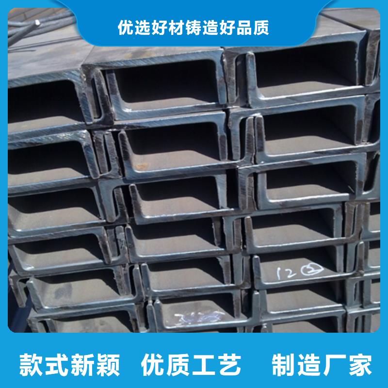 【专业生产团队 槽钢一手货源】