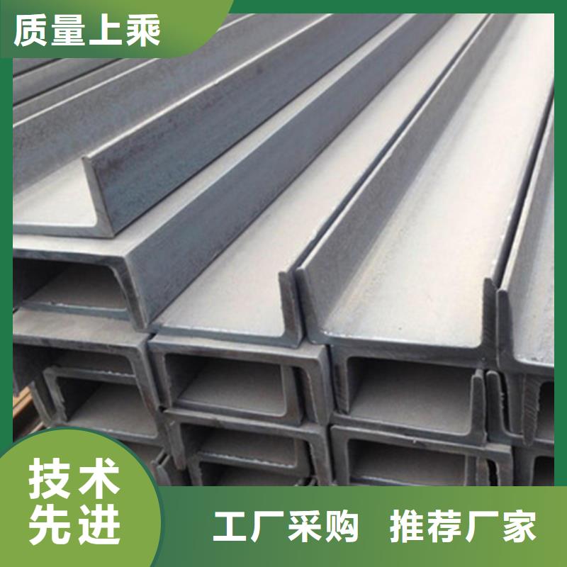 槽钢热轧H型钢货到付款