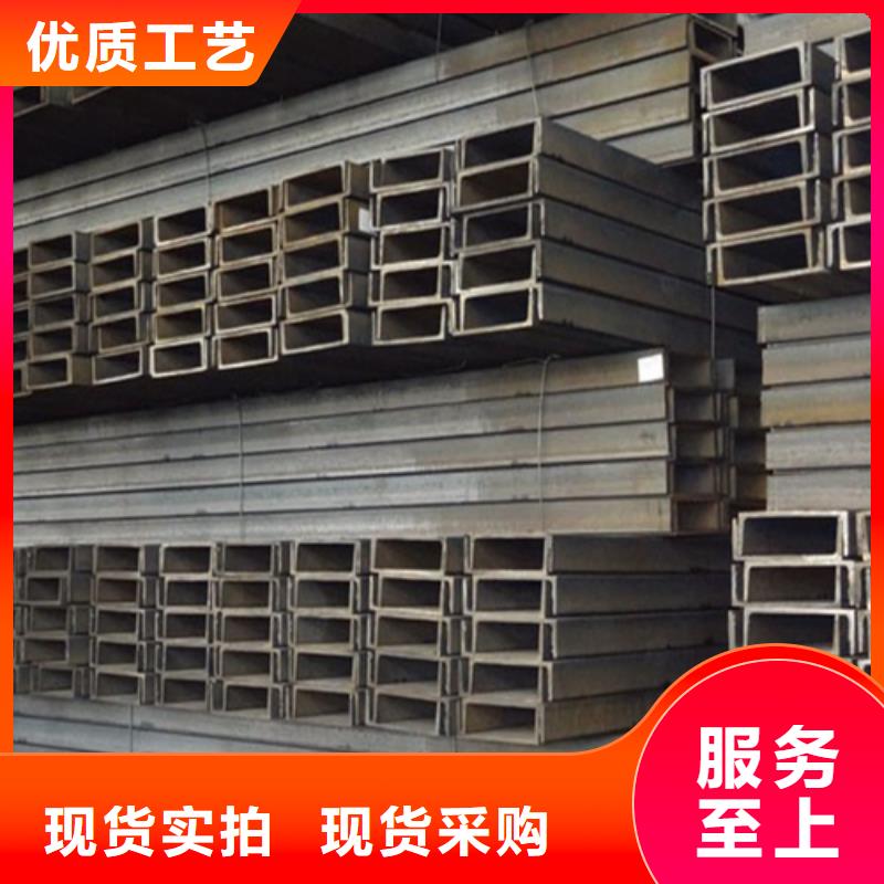 槽钢槽钢生产厂家认准大品牌厂家
