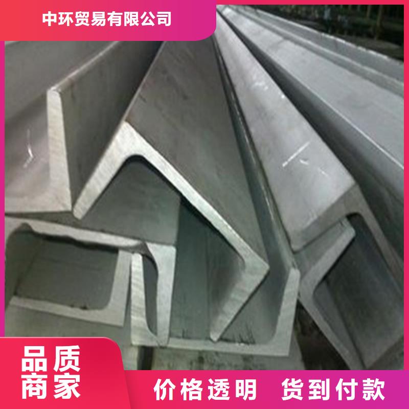 槽钢Q345B角钢用品质说话