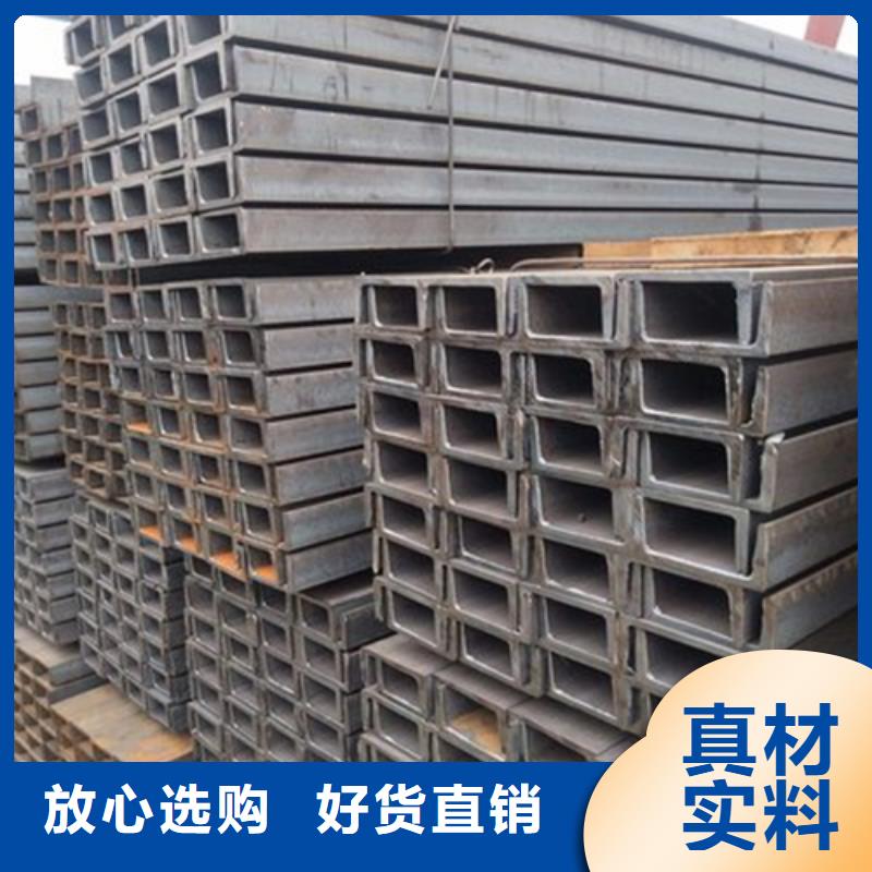 槽钢-角钢厂家实力优品