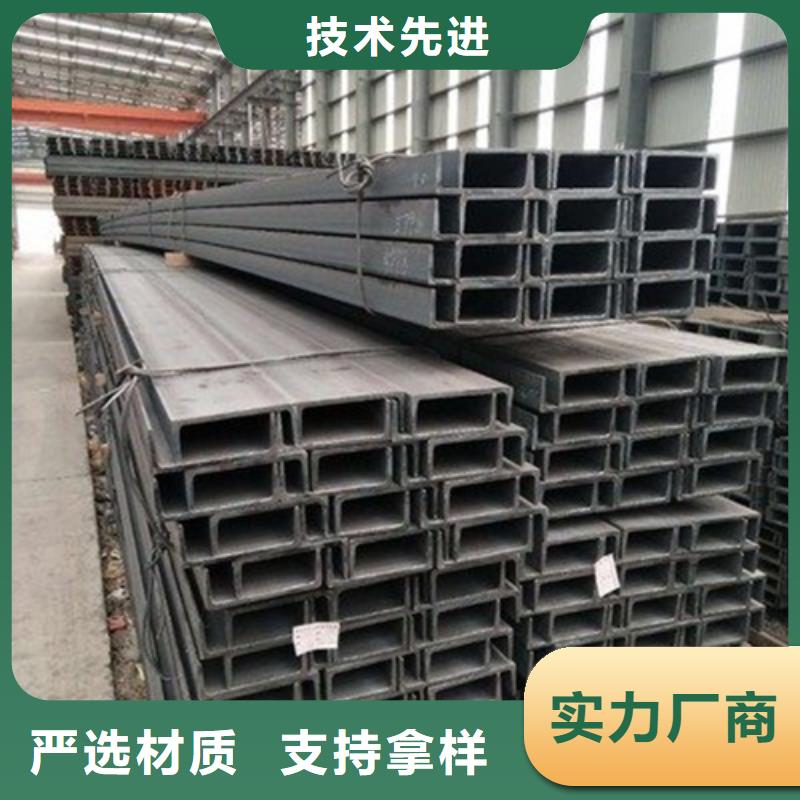 槽钢源头工厂