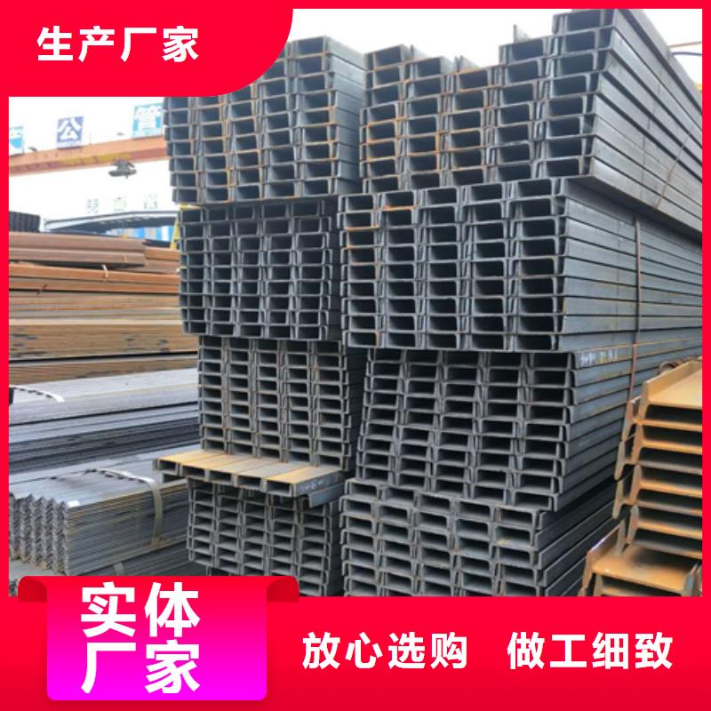 槽钢_Q345BH型钢实力厂商
