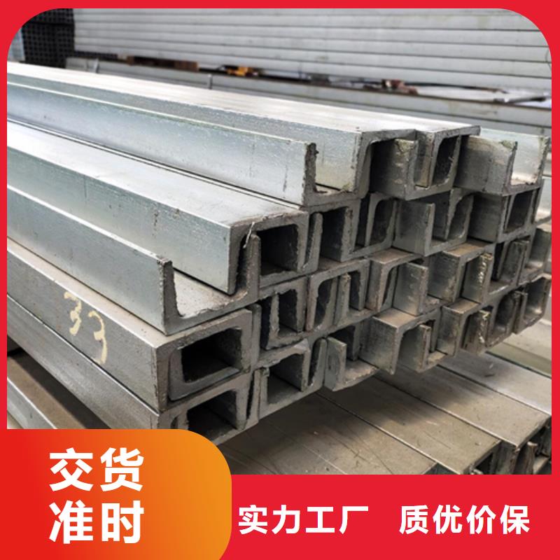 槽钢_Q345BH型钢实力厂商