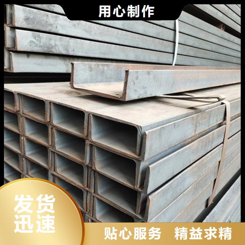槽钢槽钢生产厂家值得买
