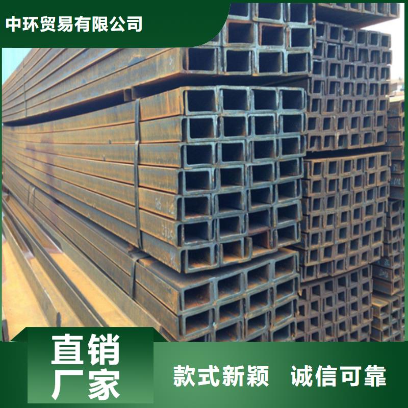 槽钢,Q345B角钢让客户买的放心