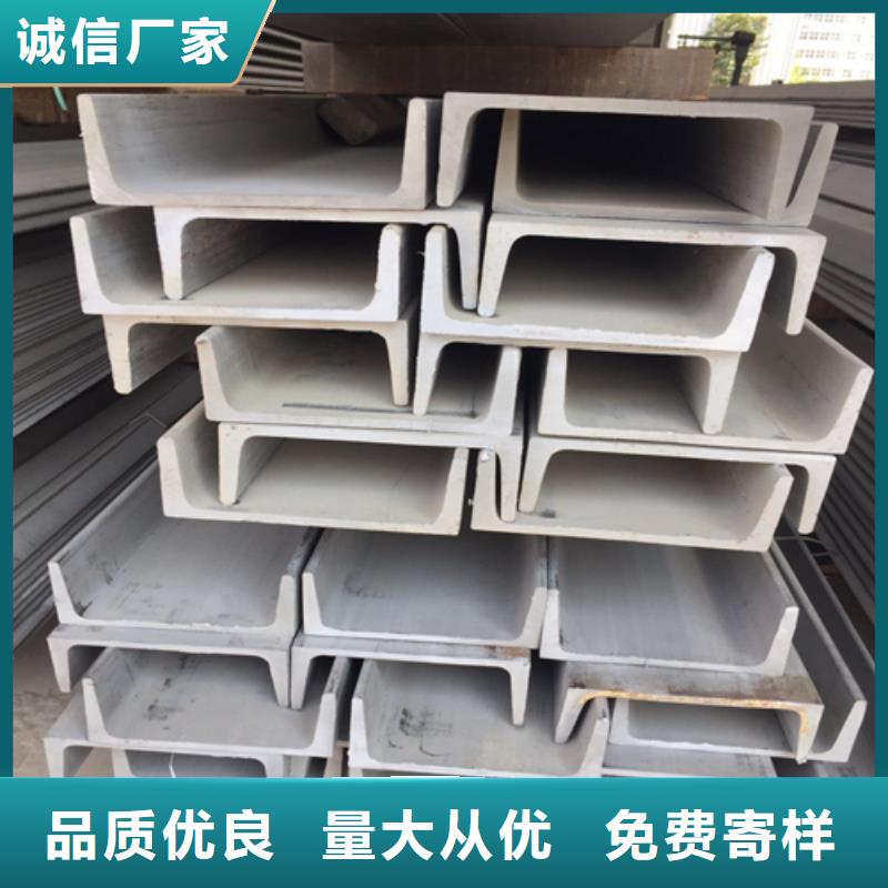 槽钢槽钢生产厂家值得买