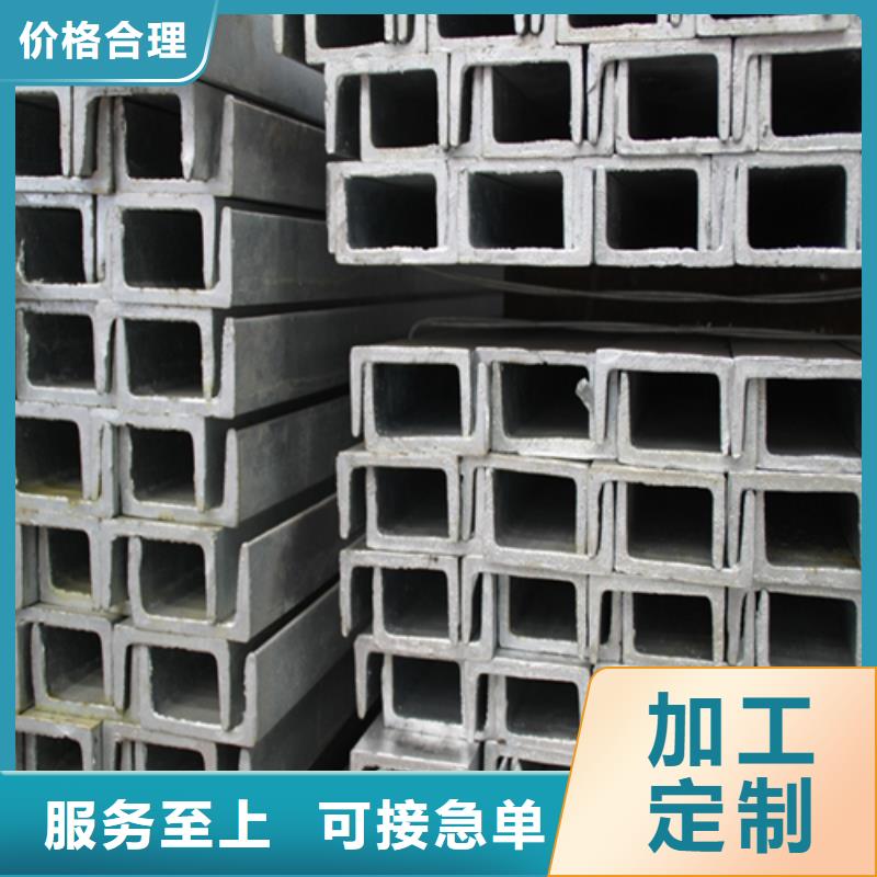 槽钢工字钢长期供应