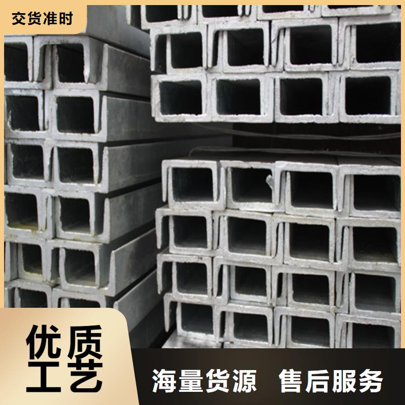 槽钢H型钢品质不将就