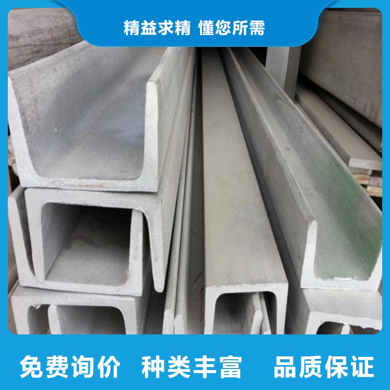 槽钢Q345B角钢用品质说话