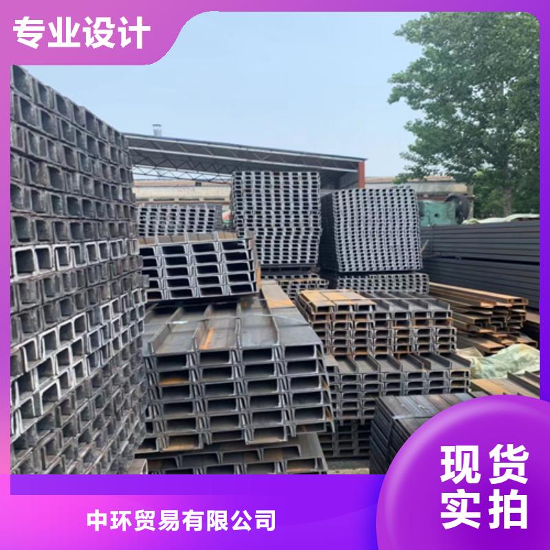 槽钢【工字钢厂家】现货销售