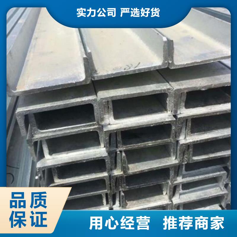 槽钢Q345BH型钢专业生产厂家