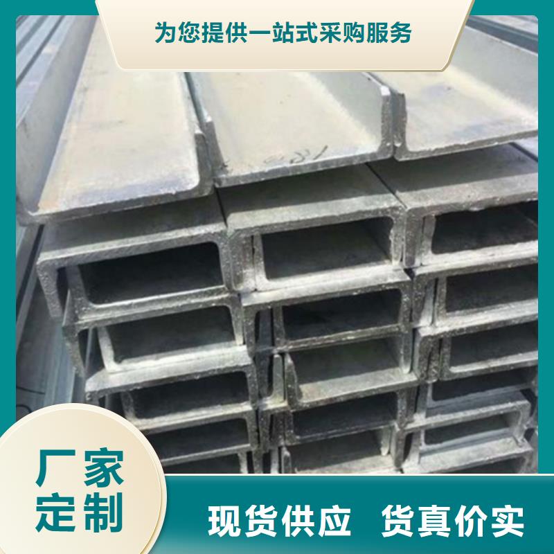 槽钢Q345B角钢用品质说话