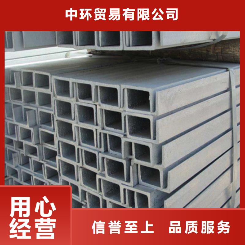 【槽钢】H型钢厂家专业厂家同城经销商