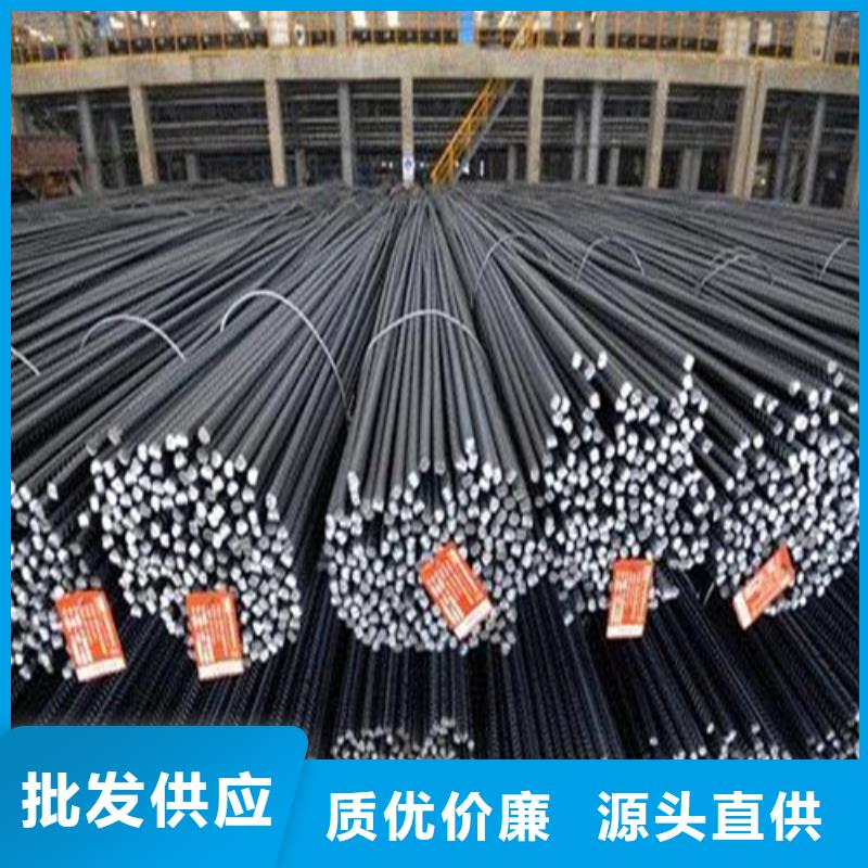 螺纹钢,【工字钢厂家】定金锁价由中环为您