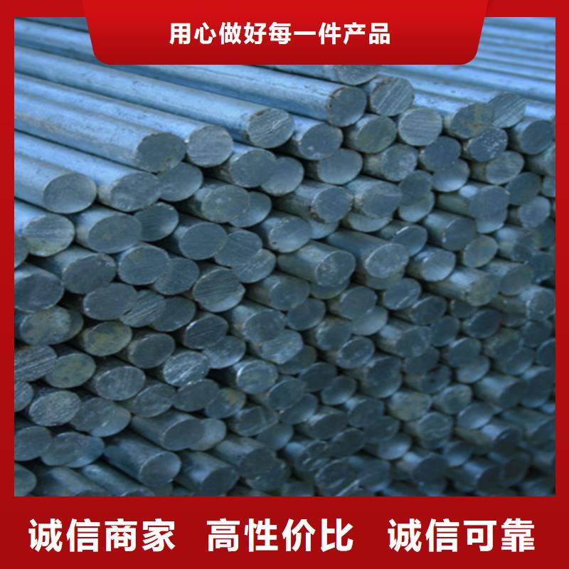 【 螺纹钢槽钢生产厂家工艺层层把关】|西安|铜川|宝鸡|安康|咸阳|榆林|延安28354.com