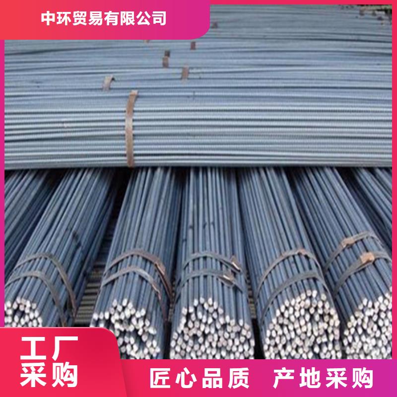 【 螺纹钢槽钢生产厂家工艺层层把关】|西安|铜川|宝鸡|安康|咸阳|榆林|延安28354.com