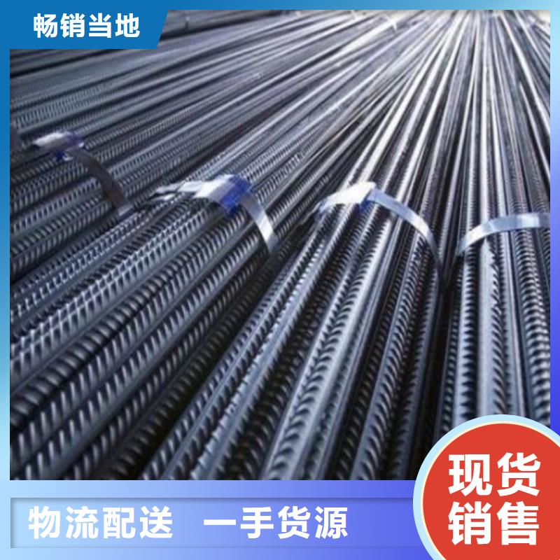 【 螺纹钢槽钢生产厂家工艺层层把关】|西安|铜川|宝鸡|安康|咸阳|榆林|延安28354.com
