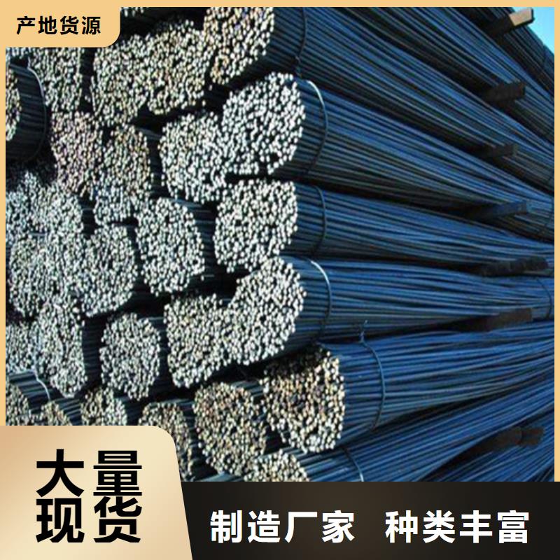 螺纹钢,【工字钢厂家】定金锁价由中环为您